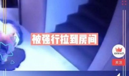 平江最新爆料消息视频大全,视频大全揭秘惊人内幕