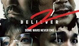 毒战2在线观看,在线激战，生死较量再升级